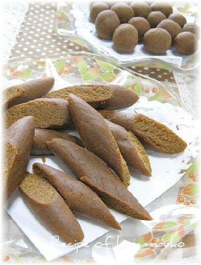 子供の日に身体に優しい きな粉でおやつ レシピ 作り方 By はなまる子 楽天レシピ 子供の日に身体に優しい きな粉でおやつ レシピ 作り方 By はなまる子 楽天レシピ