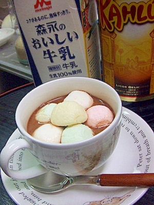 コーヒーリキュール＆マシュマロ入りミルクココア