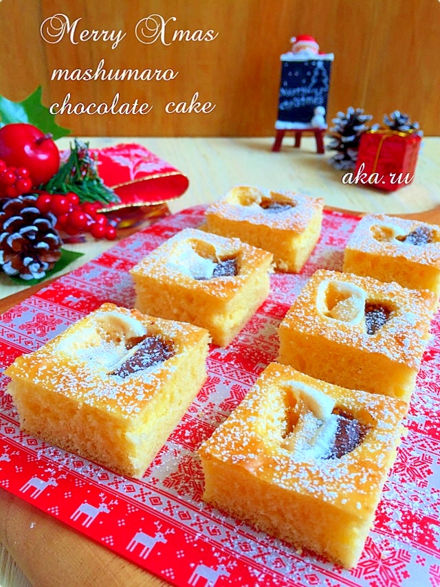 子供と楽しく作る Hmで簡単マシュマロチョコケーキ レシピ 作り方 By Aka Ru 楽天レシピ 子供と楽しく作る Hmで簡単マシュマロチョコケーキ レシピ 作り方 By Aka Ru 楽天レシピ