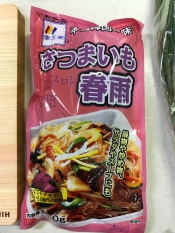 基本の韓国料理 本格チャプチェ 잡채 レシピ 作り方 By てぉちゃん 楽天レシピ 基本の韓国料理 本格チャプチェ 잡채 レシピ 作り方 By てぉちゃん 楽天レシピ