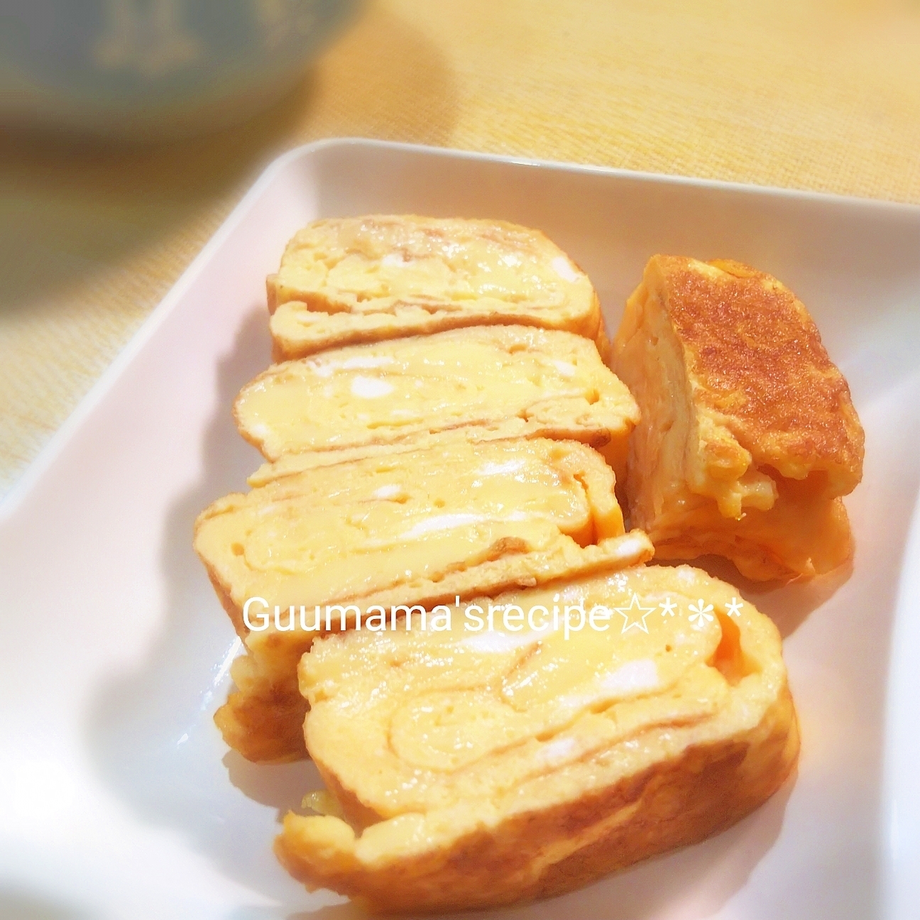 ふわふわ♡プルプル♡卵豆腐入り玉子焼き