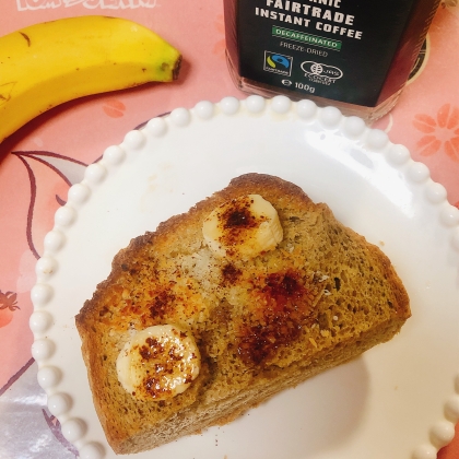 バナナとインスタントコーヒーのトースト