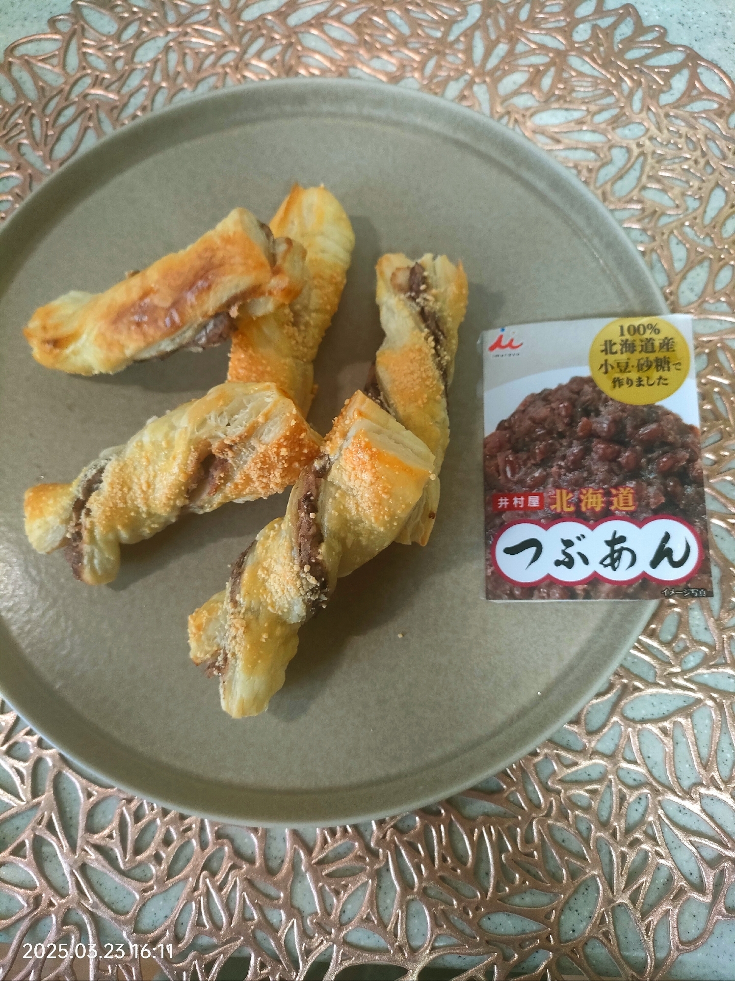あんこパイ