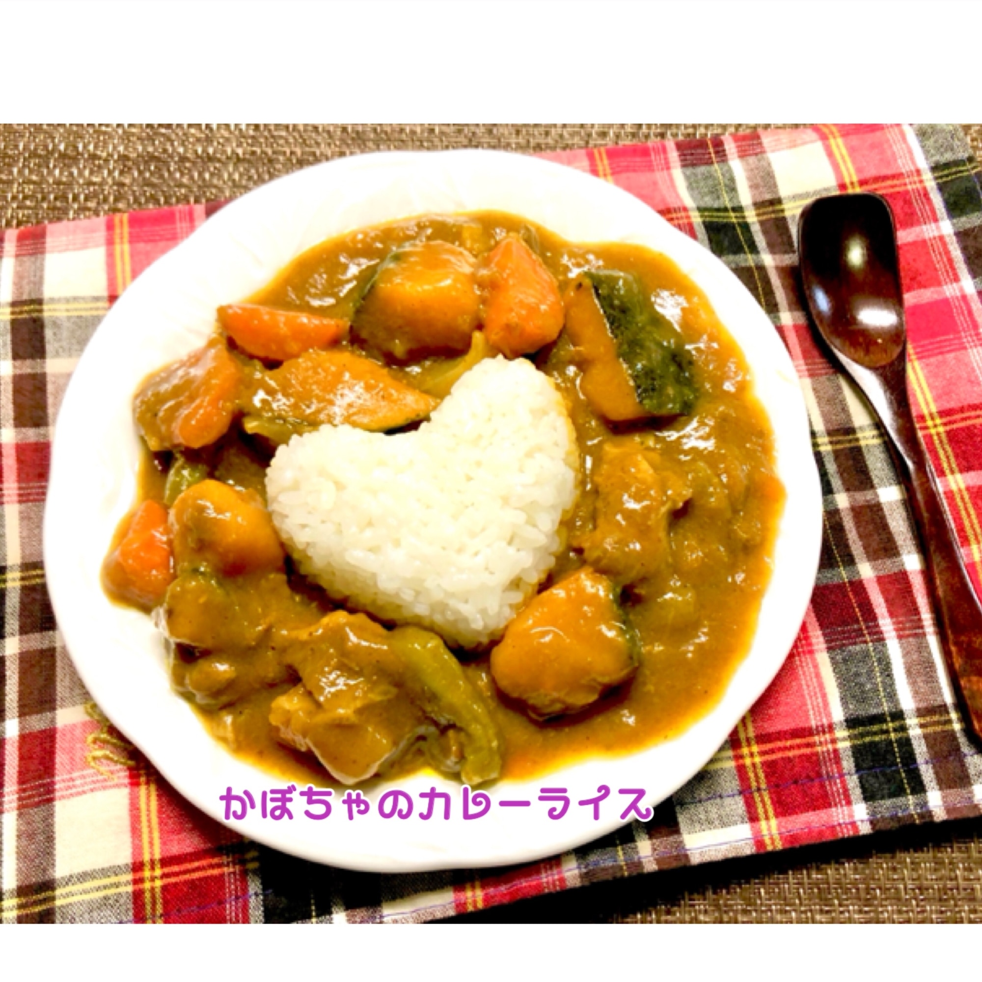 かぼちゃと豚肉のカレーライス カフェ風ランチに レシピ 作り方 By 善ちゃん 楽天レシピ