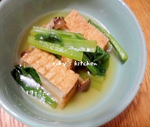 小鉢レシピ◇厚揚げと小松菜の煮浸し