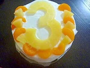 ３歳のお誕生日ケーキ レシピ 作り方 By Ochipi921 楽天レシピ