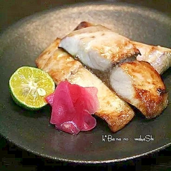 ワラサの塩焼き レシピ 作り方 By きばな 楽天レシピ ワラサの塩焼き レシピ 作り方 By きばな 楽天レシピ
