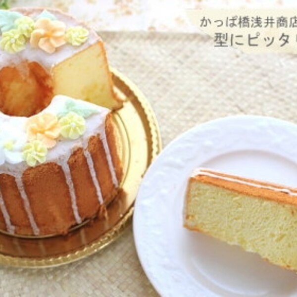 バニラヨーグルトシフォン No 358 レシピ 作り方 By 楽天出店店舗 浅井商店 楽天レシピ バニラヨーグルトシフォン No 358 レシピ 作り方 By 楽天出店店舗 浅井商店 楽天レシピ