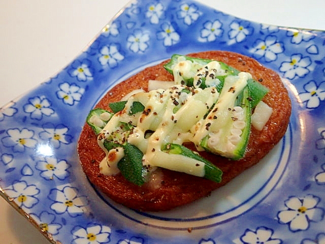 さつま揚げのトースター焼き（オクラ&チーズ）