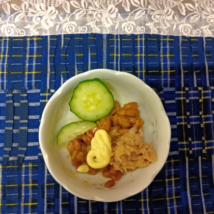納豆アレンジ ツナマヨサラダのせて