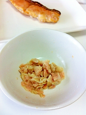 赤ちゃん用鮭フレーク 鮭を焼く前にとりわけて レシピ 作り方 By まつもろ5500 楽天レシピ