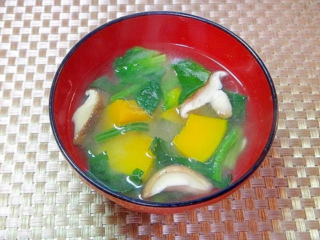 かぼちゃと椎茸ほうれん草の味噌汁