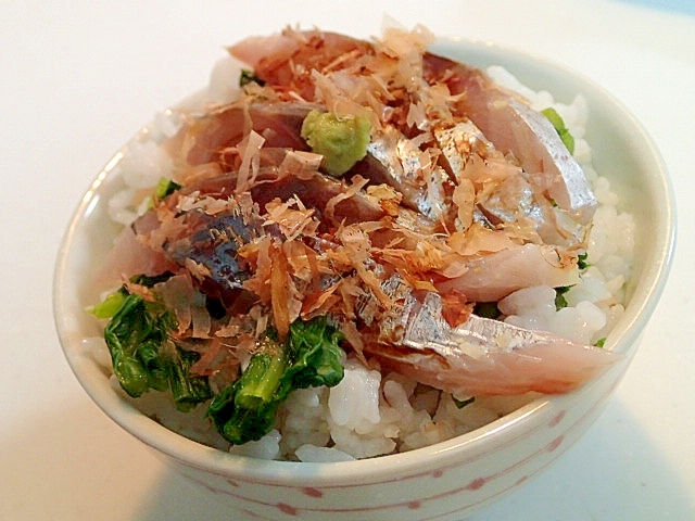 小松菜と鯵刺しの丼