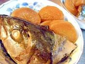 ふくらぎのカマ 塩焼き レシピ 作り方 By 寝虎太郎 楽天レシピ ふくらぎのカマ 塩焼き レシピ 作り方 By 寝虎太郎 楽天レシピ