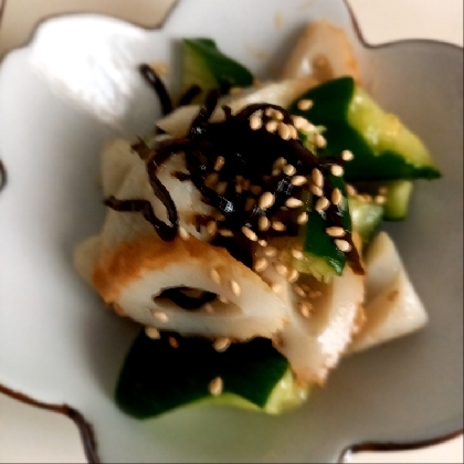 ちくわときゅうりの甘じょっぱい塩昆布和え