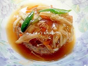 いわし入りハンバーグの和風あんかけ レシピ 作り方 By Ruby Nao 楽天レシピ いわし入りハンバーグの和風あんかけ レシピ 作り方 By Ruby Nao 楽天レシピ