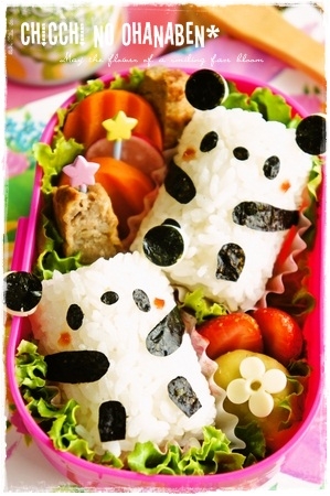 キャラ弁 俵ｄｅパンダちゃん レシピ 作り方 By ちっち 楽天レシピ