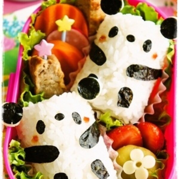 キャラ弁 俵deパンダちゃん レシピ 作り方 By ちっち 楽天レシピ キャラ弁 俵deパンダちゃん レシピ 作り方 By ちっち 楽天レシピ