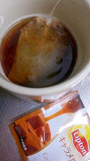 香り漂うキャラメル紅茶