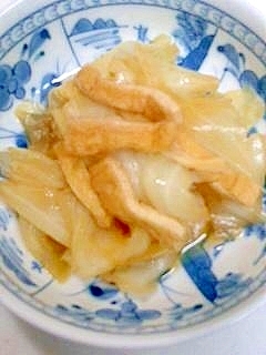 キャベツと油揚げの煮びたし