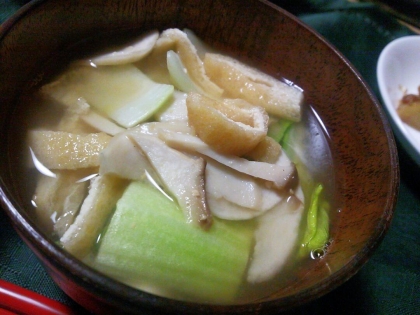 チンゲン菜と油揚げとエリンギの味噌汁