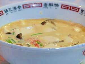 レンジで作る豆腐茶碗蒸し