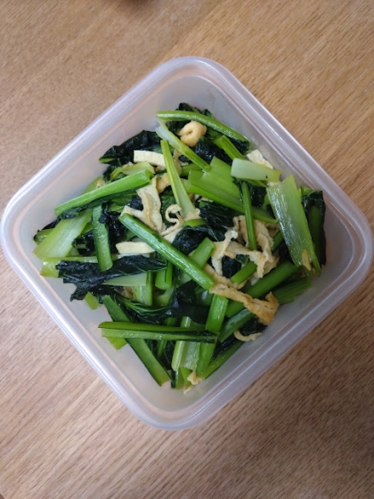 【簡単副菜】小松菜と油揚げの煮浸し