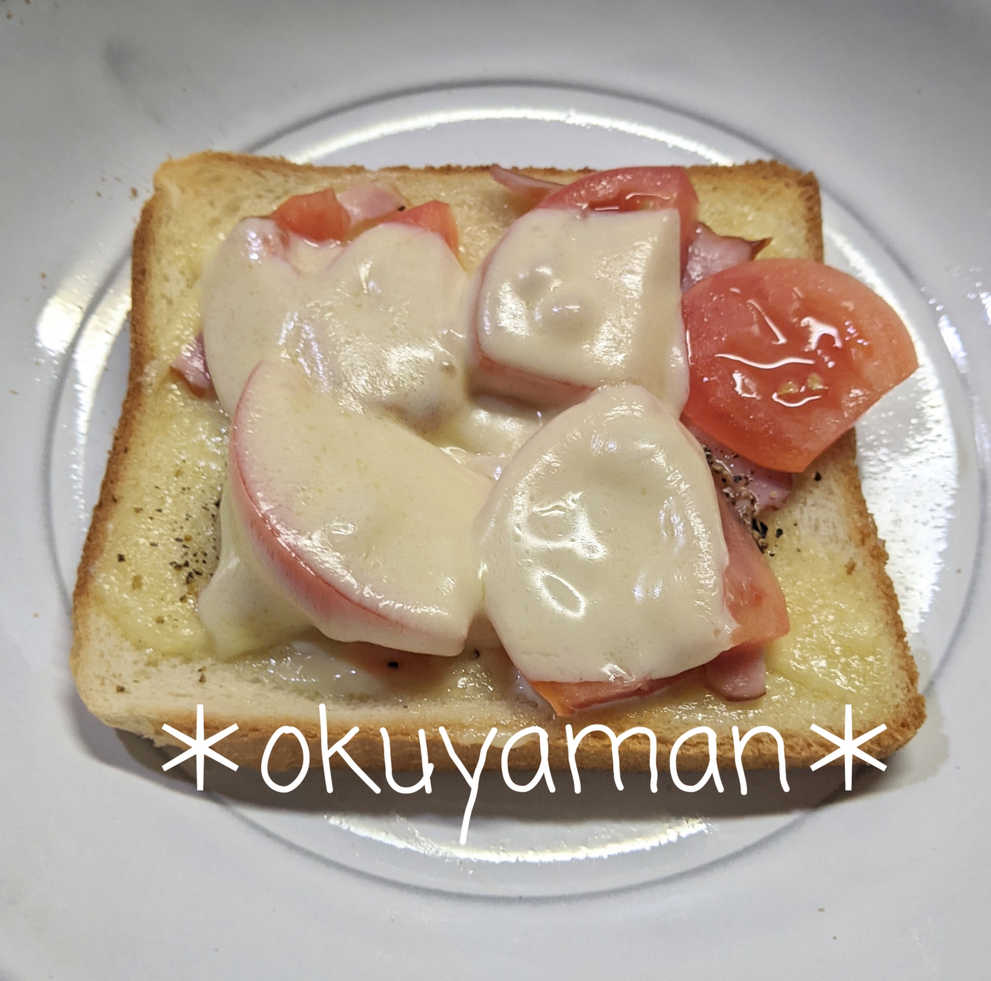 簡単＊トースト　〜トマト＆ハムチーズ〜