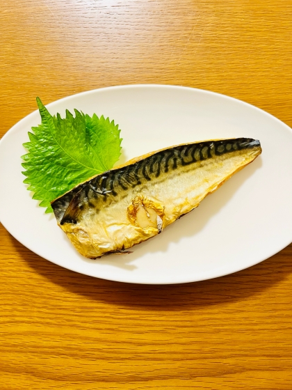 トースターで冷凍塩さば焼き