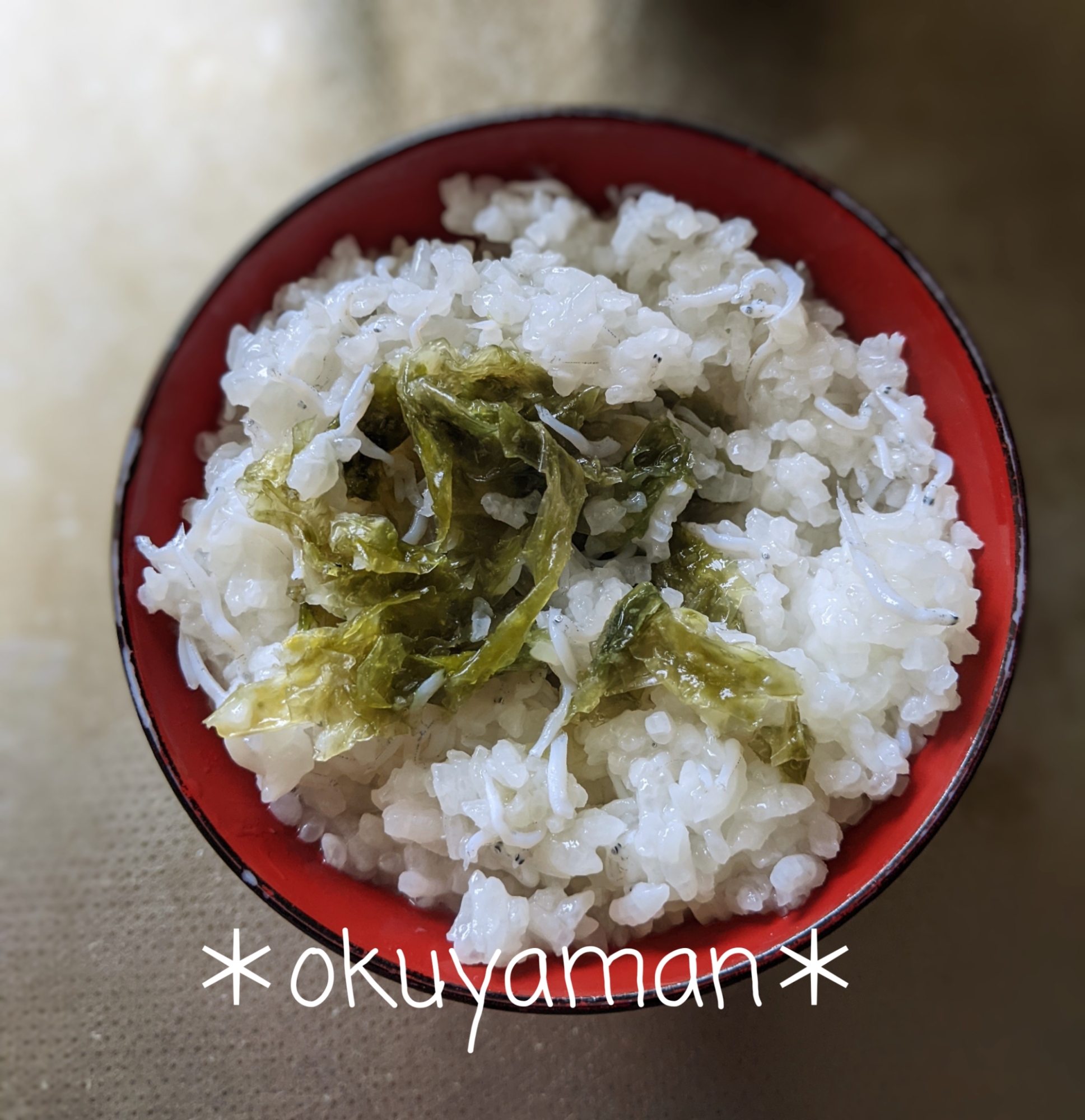 あおさとしらすの茶漬け丼