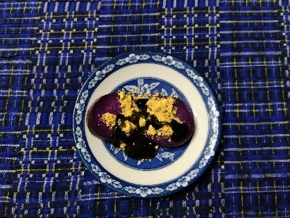 夢シニアちゃん
こんにちは
紫芋でつくりました
おいもときな粉と蜜がマッチして
美味しいです