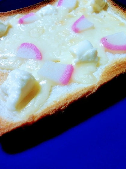 チーズと蒲鉾のピザトースト(静岡産)