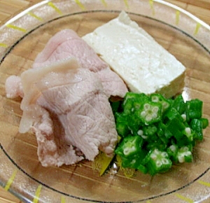 夏の朝食に♪冷しゃぶ豚＆オクラ＆豆腐の盛り合わせ