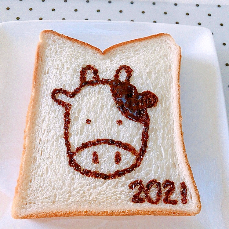 2021 新年おめでとう♪ うしトースト