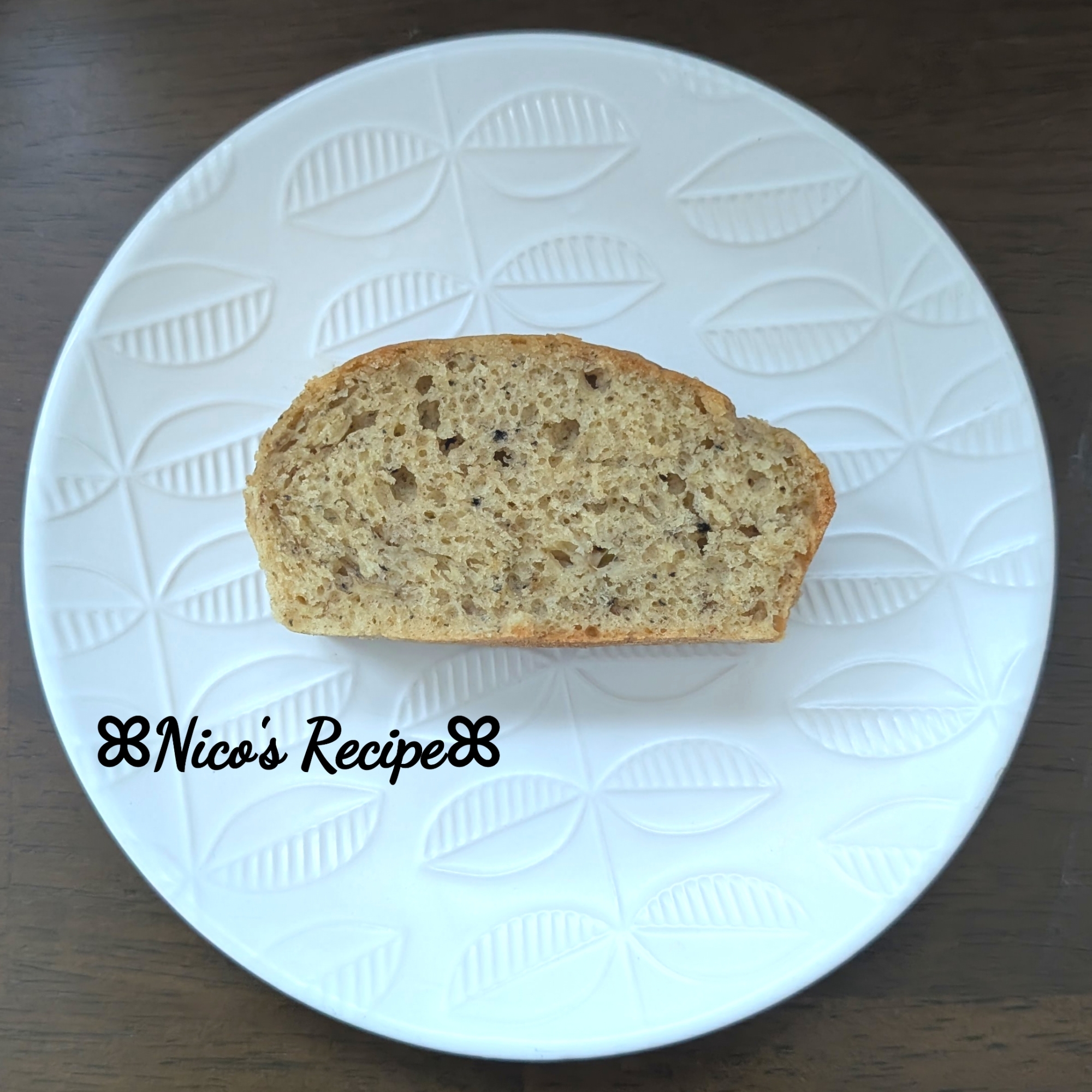 ミロとアーモンドのケーキ