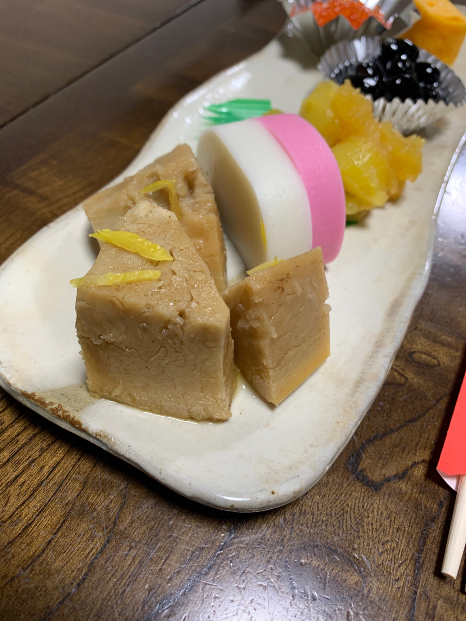 海老芋の煮物〜柚子風味〜