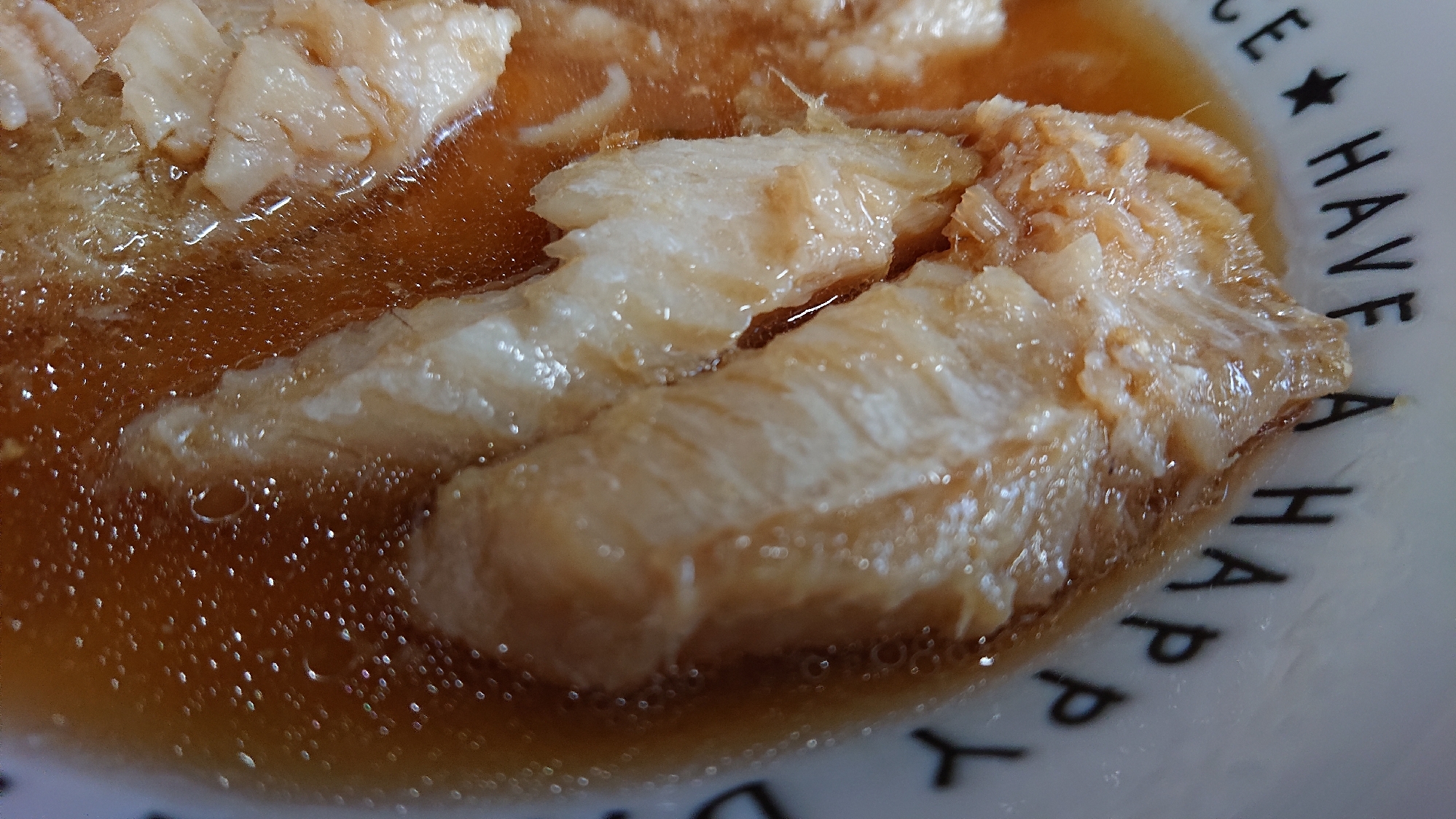 アブラカレイの煮付け レシピ 作り方 By 田舎ぴよ 楽天レシピ アブラカレイの煮付け レシピ 作り方 By 田舎ぴよ 楽天レシピ