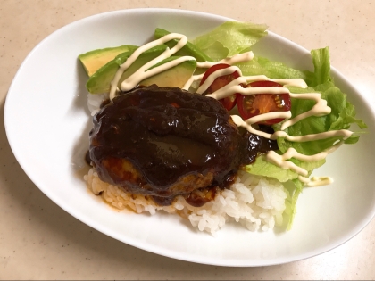 アボカドとハンバーグでロコモコ丼