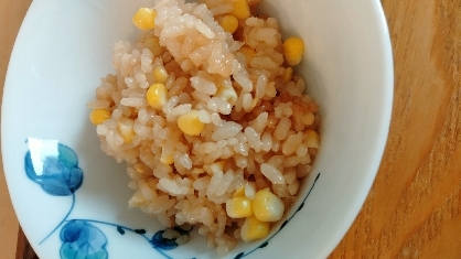 コンソメ醤油のとうもろこしご飯