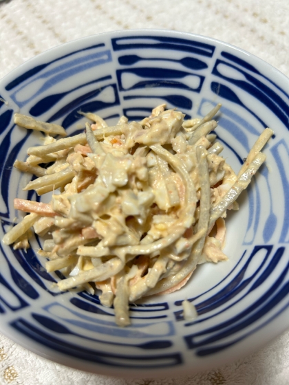 ごぼうサラダ