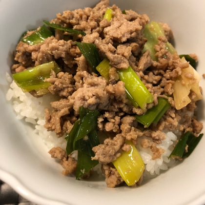 ネギとひき肉のそぼろ
