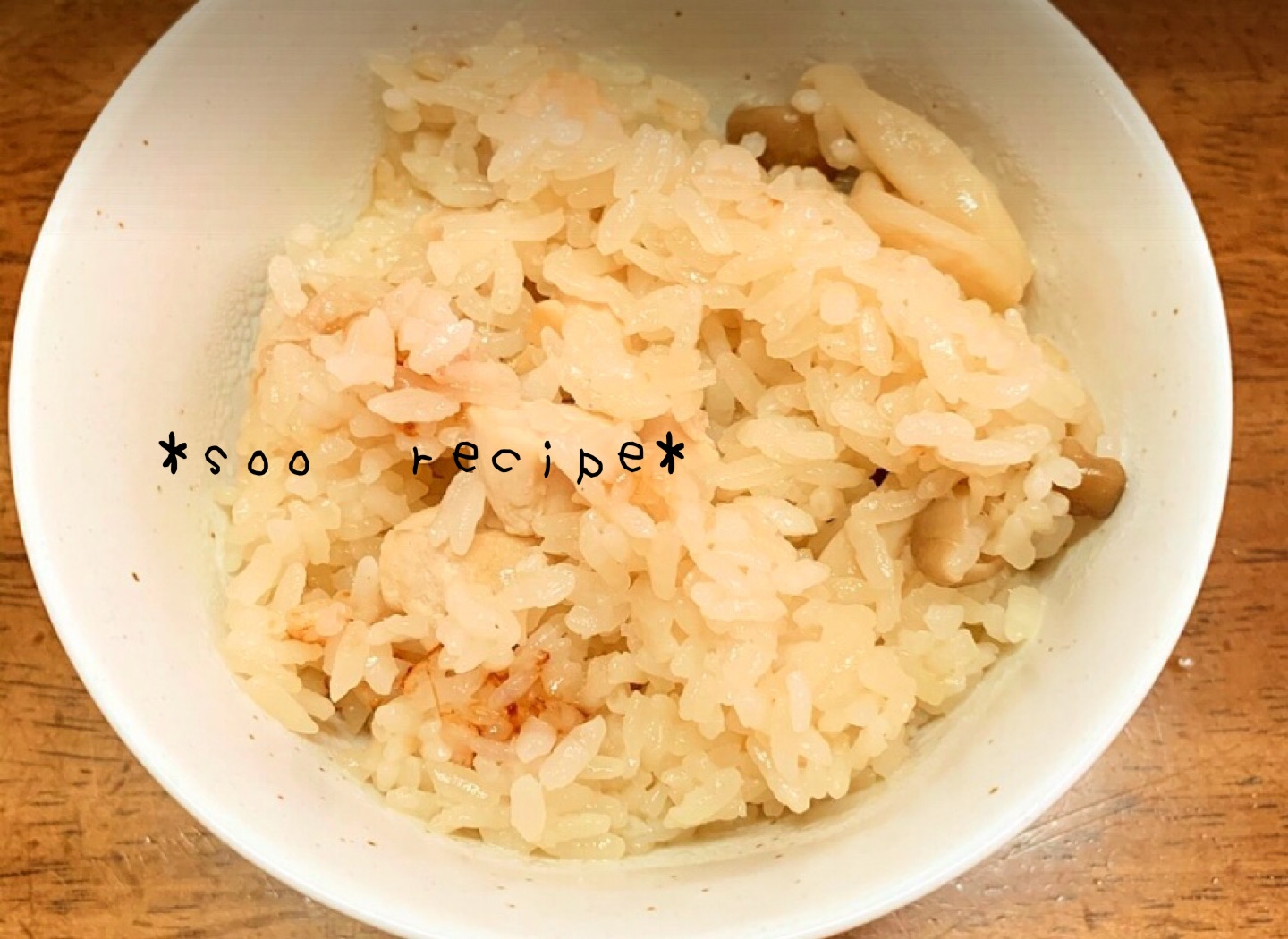 もち米でキノコの炊き込みご飯