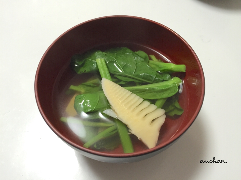 春満載！たけのこと菜の花のお吸い物