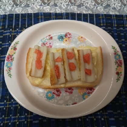 梨花さん
おはようございます
たらこ　ちくわがあったので
朝食でつくりました