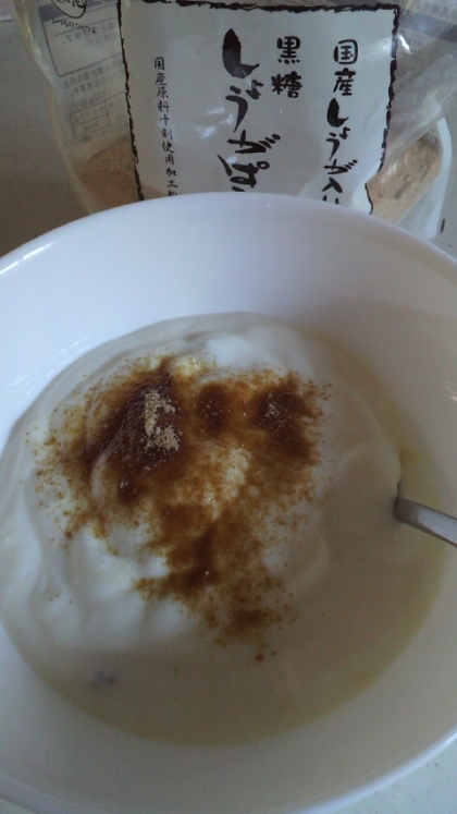 私の朝御飯に～♪この黒糖はヨーグルト用にリピしました(^-^)
