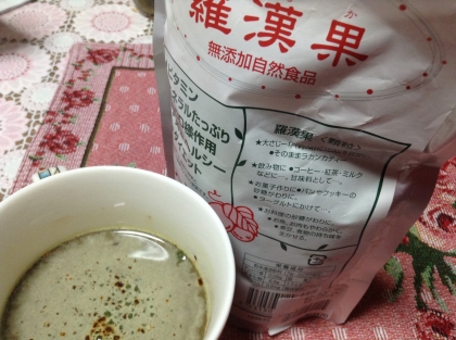 ❤ラカントで　青汁緑茶生姜コーヒー❤