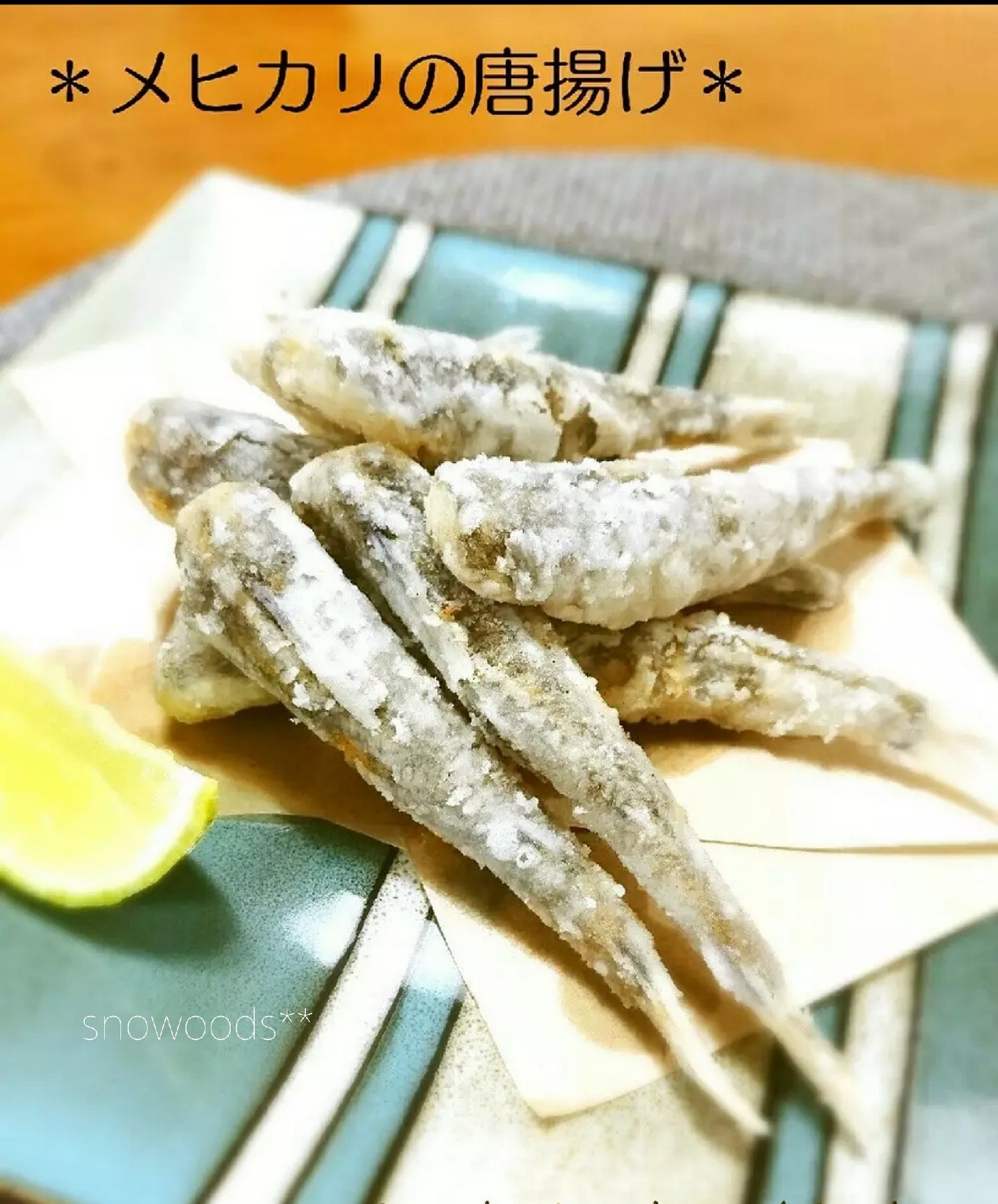 メヒカリのkara揚げ