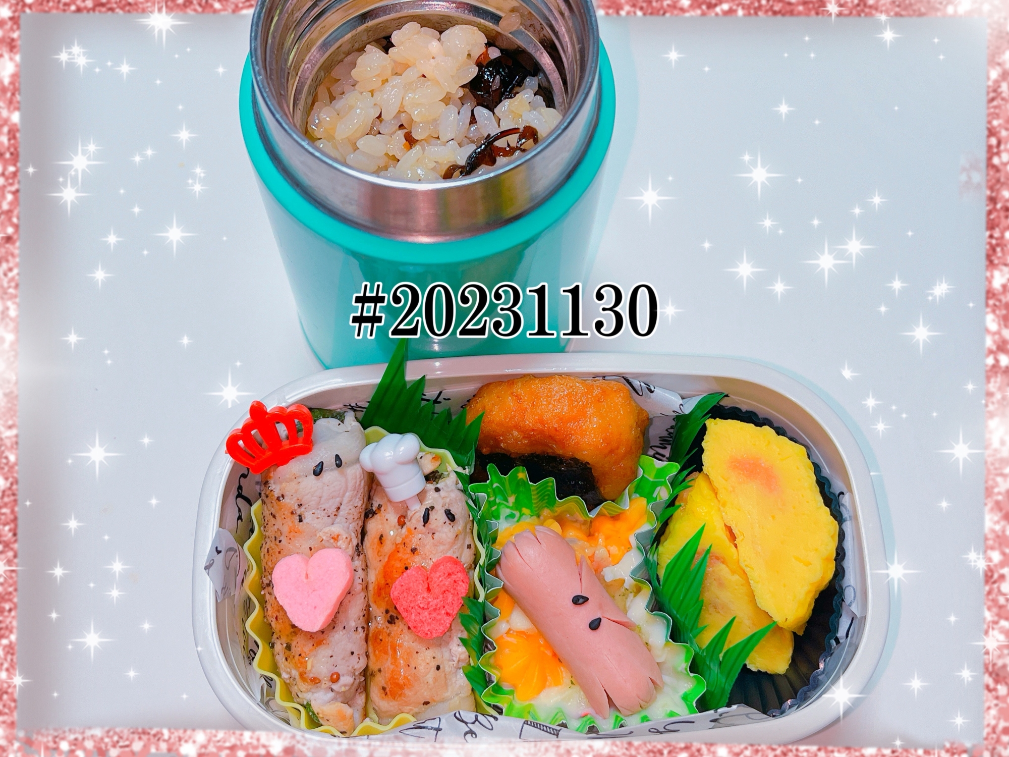 JK2★娘弁当❤️2023,11月ラスト弁当