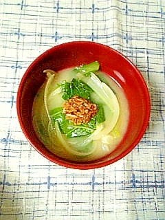 ☆小松菜と玉葱の食べるラー油お味噌汁☆