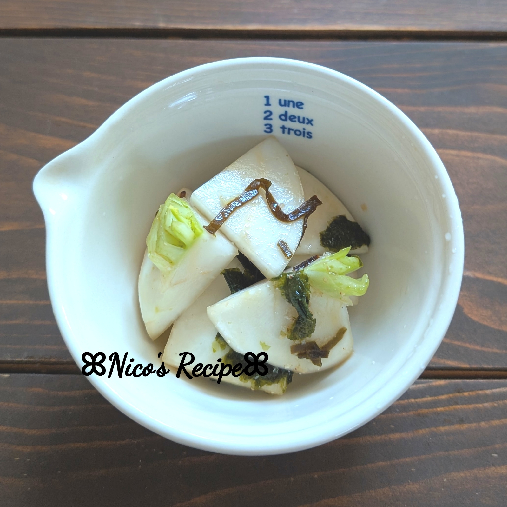 蕪の塩昆布和え